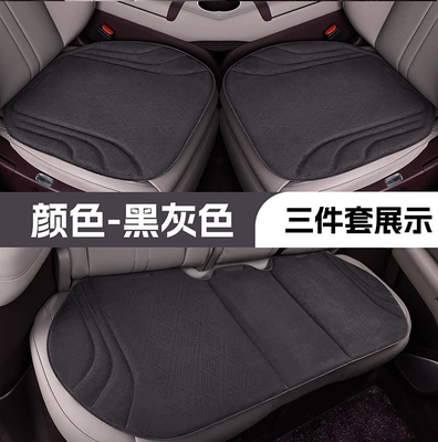 Faux Fur Universal Car Seat Cushion, Warm and Non-Slip Sponge Three-Piece Set, Universal Car Seat Cushion Single Piece Wholesale (Seat cushion, seat cover) - dark-gray-three-piece-suit-drilling-holes