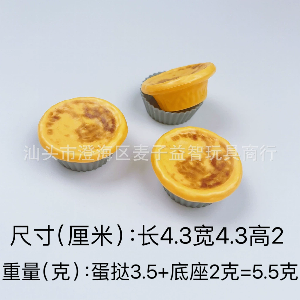 Моделируемая модель пирога для выпечки десерта