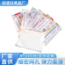 碎肥皂头收纳独立包装香皂打泡网肥皂袋起泡网泡泡网清洁擦背