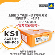 ��Ʒ����KJ30090����������˵ȼ�����һ����ʵ�ٻ�ľ�̾���װ