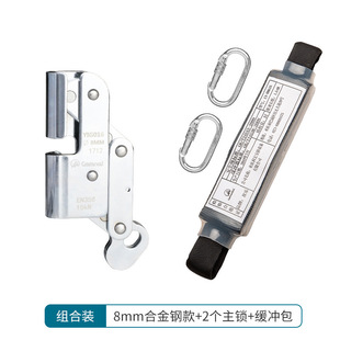 Kanle 8mm Steel Cable Wire Rope High-altitude Work Engineering Protector Anti-fall Anti-locking Device Rope Grabber