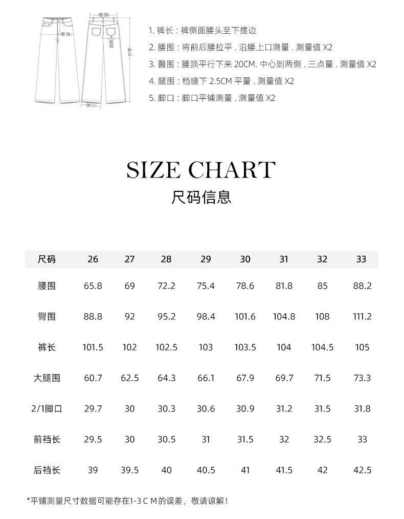 Quần jean ống rộng nữ cạp cao vải Tencel cotton mềm mại, dáng suông rộng, gấu xắn, mỏng nhẹ mùa hè — Màu trắng chi tiết 7
