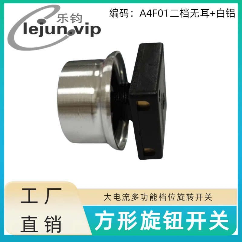 LEJUN�Ƽ�������������������ת����25*25MM A4F01�����޶������