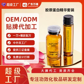 液态精华;面霜;面部护理套装