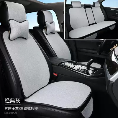 Universal seat cover – Hot-Selling All-Season Car Seat Covers, Five-Seater - classic-gray-full-car-five-seats-triple-type-65-x-60-x-10-cm