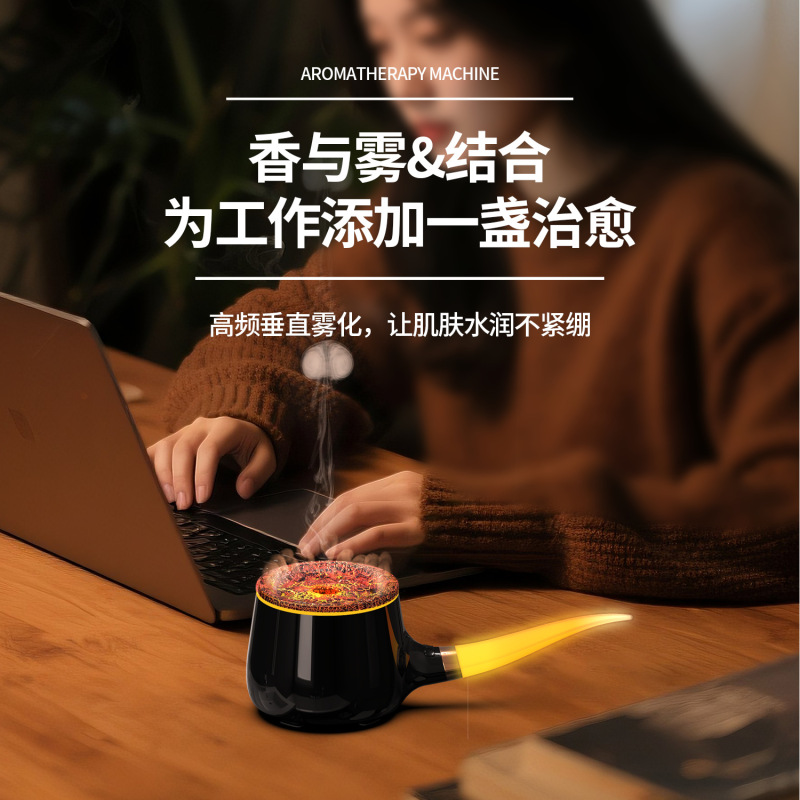 新款创意仿真烟斗香薰机酒店精油扩香机自动喷香机七彩火焰加湿器|undefined