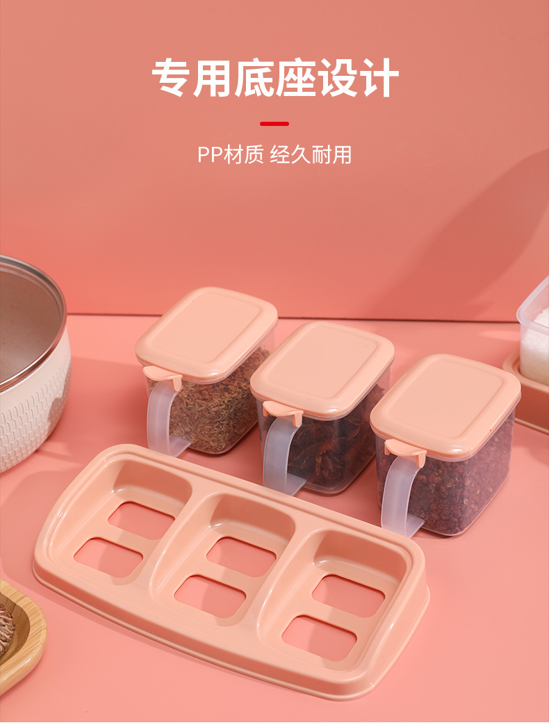 材料盒详情页_08