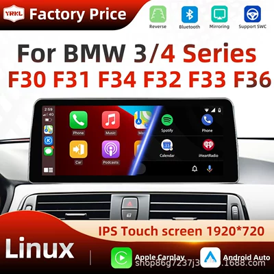 Suitable for Bmw F30 F32 12.3inch Navigation Gps All-In-One Device Bluetooth Central Control Large Screen Carplay Central Control Screen