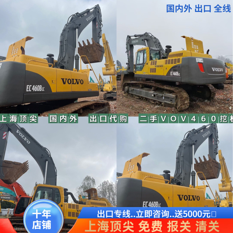 Gran tonelaje 460 Volvo Excavadora de segunda mano 300 360 400 380 450 Excavadora de gran tamaño Exportación