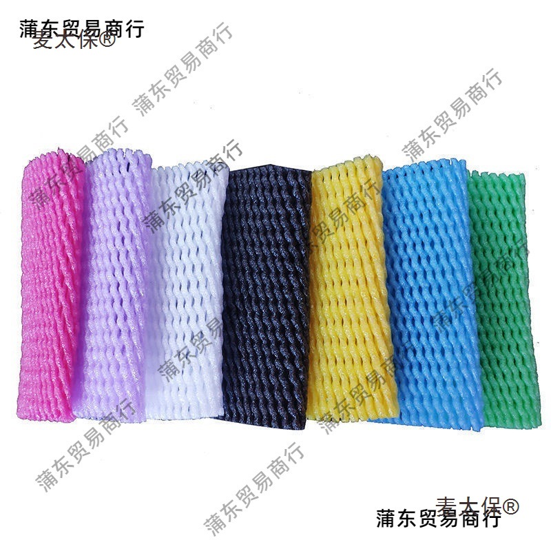 水果保护套水果防震网套梨子网兜西瓜泡沫网格袋桃子芒果保麦太保