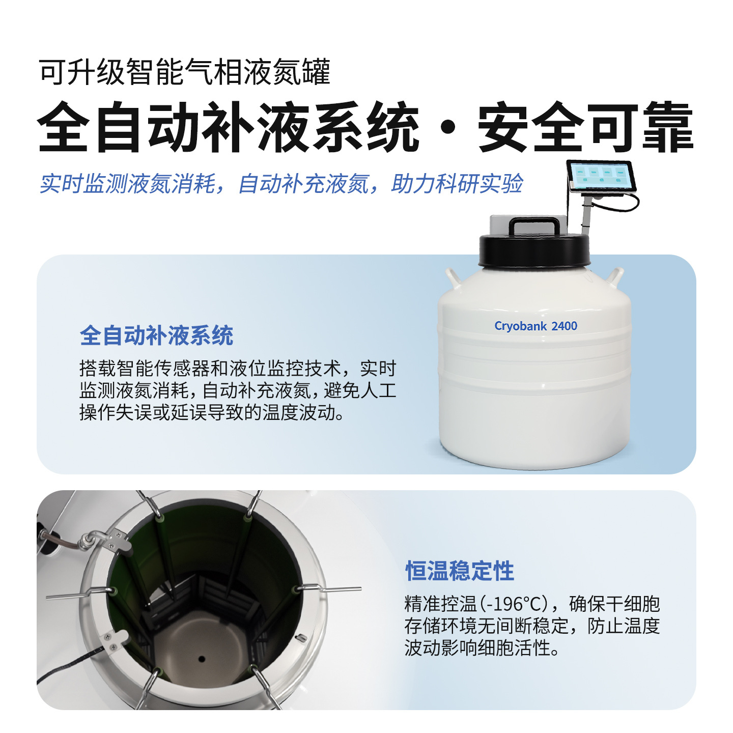 Tanque de nitrógeno líquido de laboratorio de Zhong Tuo 20L 30L 35 / 47 / 50L cesta de elevación barril de nitrógeno líquido almacenamiento a baja temperatura gran boca image 5