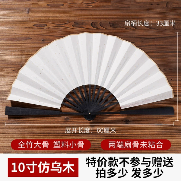 [10-inch imitation ebony] does not participate in the purchase and gift activities and is non-stick by default