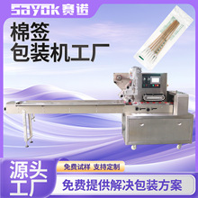 ِZȫԄӶ๦ܿɳշڙC޺bCеOS