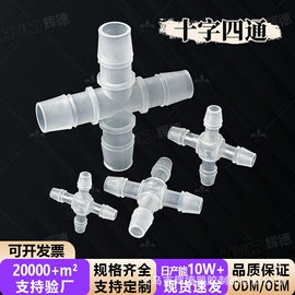 其他管件;弯头;异径管