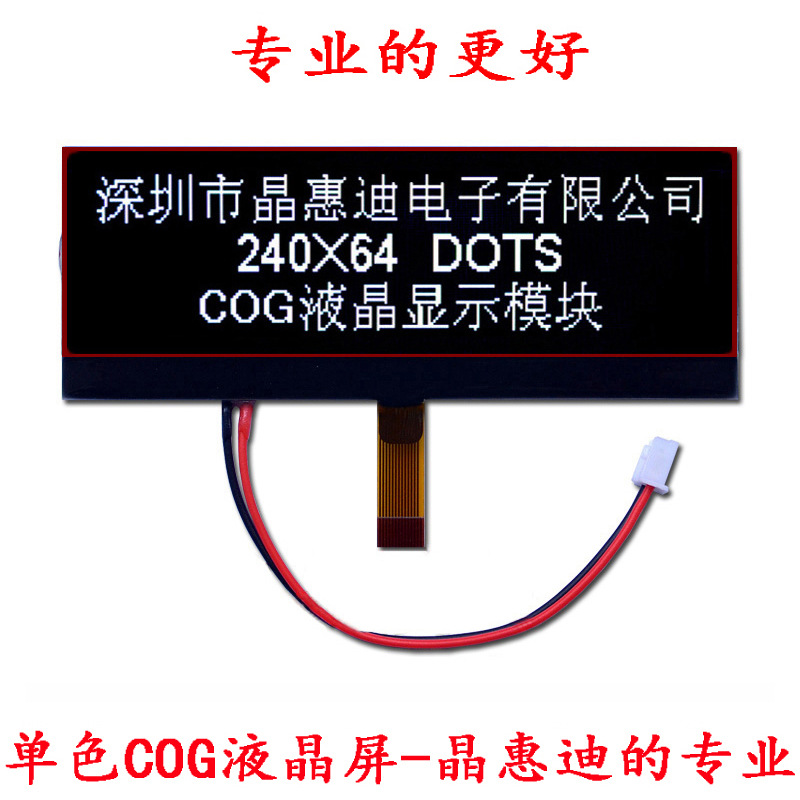 lcdҺ/24064/COG/4/SPI/Ĥ//JHD24064-G06PSWD-BL