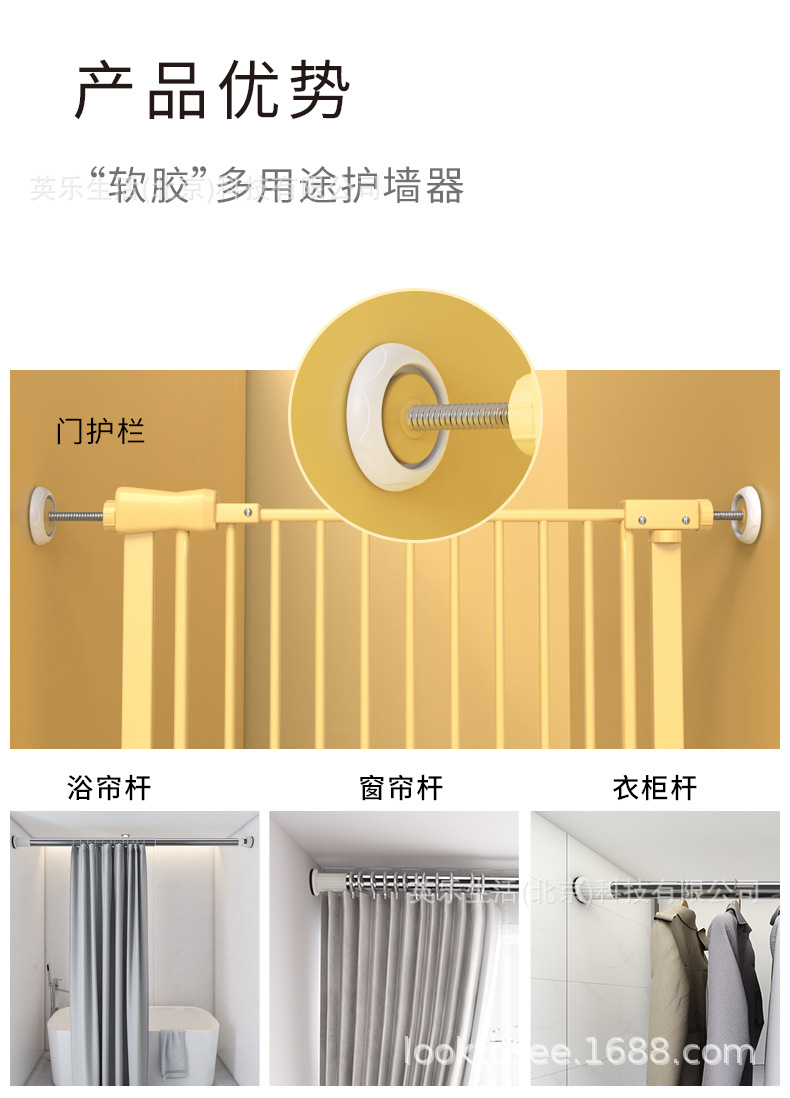 01硅胶---护墙器-型防撞条详情页790_03.jpg