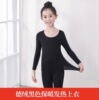 Children's winter velvet underwear suitable for men and women, keep warm elastic suit, flesh color