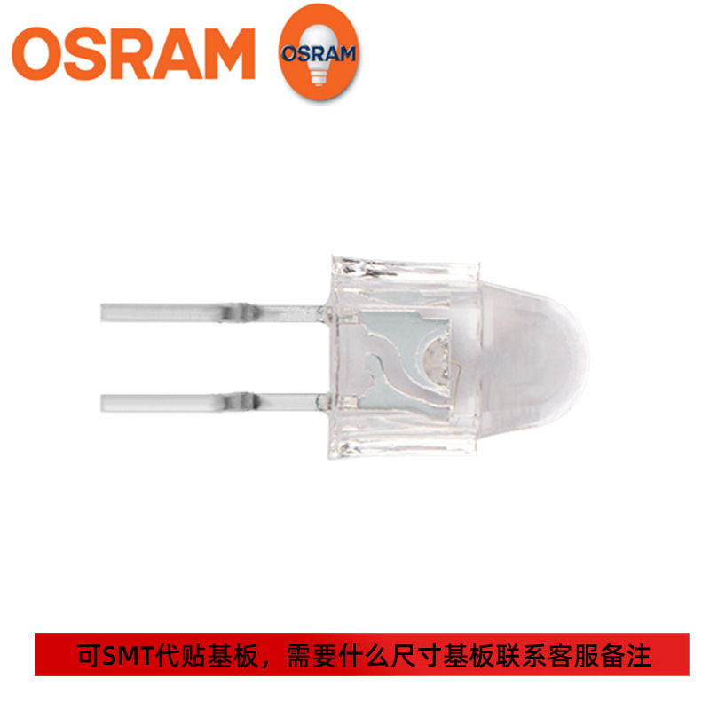 ŷ˾��SFH 4551 ���ⷢ��� ����860nm ����180mw ͸����羧���