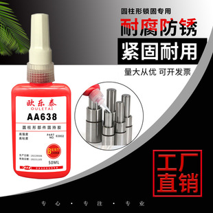 �W��̩680�A���ν��ٹ̳��z638 648�����ܷ��zˮ50ml�ݼy�ߏ���