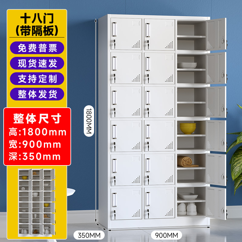 Armario de hojalata armario de almacenamiento de dormitorio con cerradura empleado de fábrica dos, tres, cuatro, seis puertas, gabinete de acero de color de desmontaje y montaje de borde estrecho