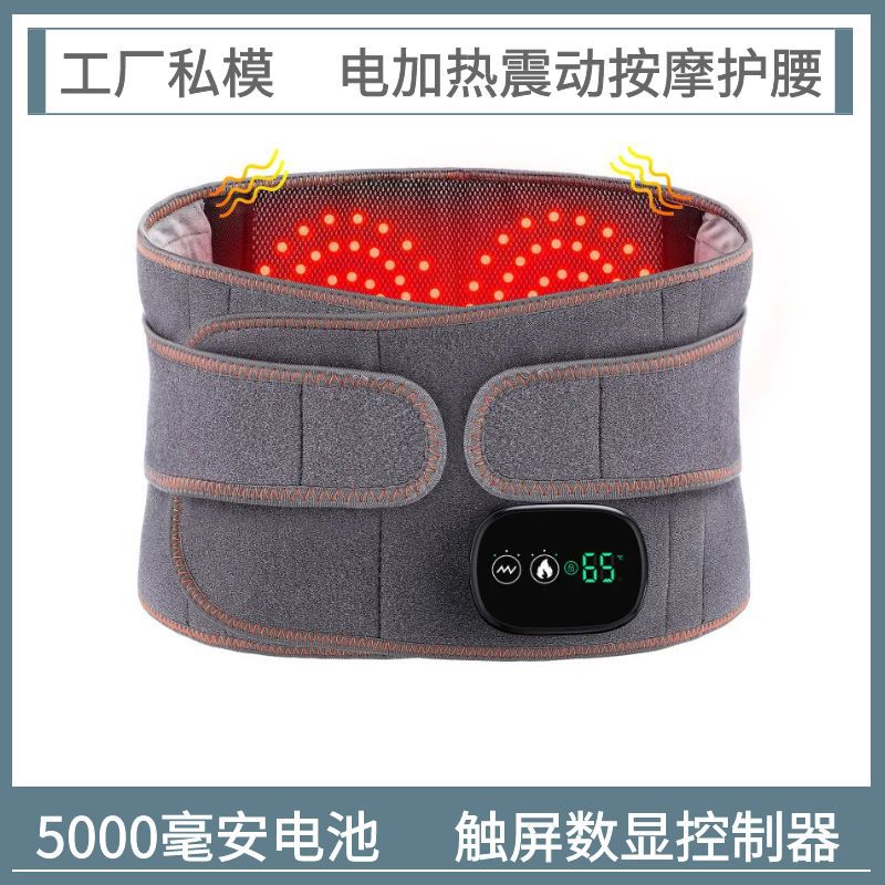 Private Model Electric Heating Massage Belt USBCharging Red Light Heating Abdominal Warmer Belt Warmer Palace Belt