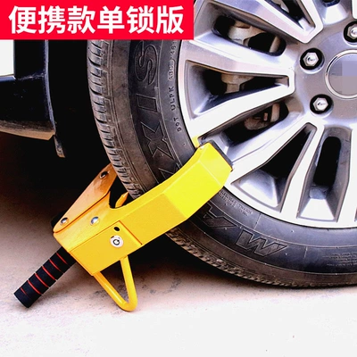 anti-theft car lock, Car lock - clamp-type-portable-single-lock