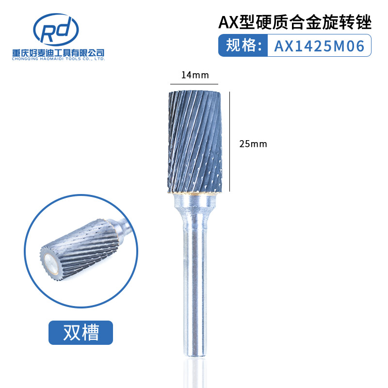 6mm mango de carburo duro lima giratoria cabeza de molienda de acero de tungsteno ACDEFGHLM juego de doble diente de una sola ranura fundición de metal