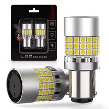 LED܇1157D7440 7443x܇3157 45SMD 1156a܇T20