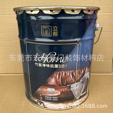 立邦iHome竹炭净味抗菌5合1内墙乳胶漆1级抗菌水性墙面涂料 18L