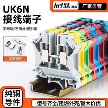 UK-6N�Ӿ����ӌ�܉ʽ늉�ͨ���Ͷ�����6MMƽ�����~�������z�����_