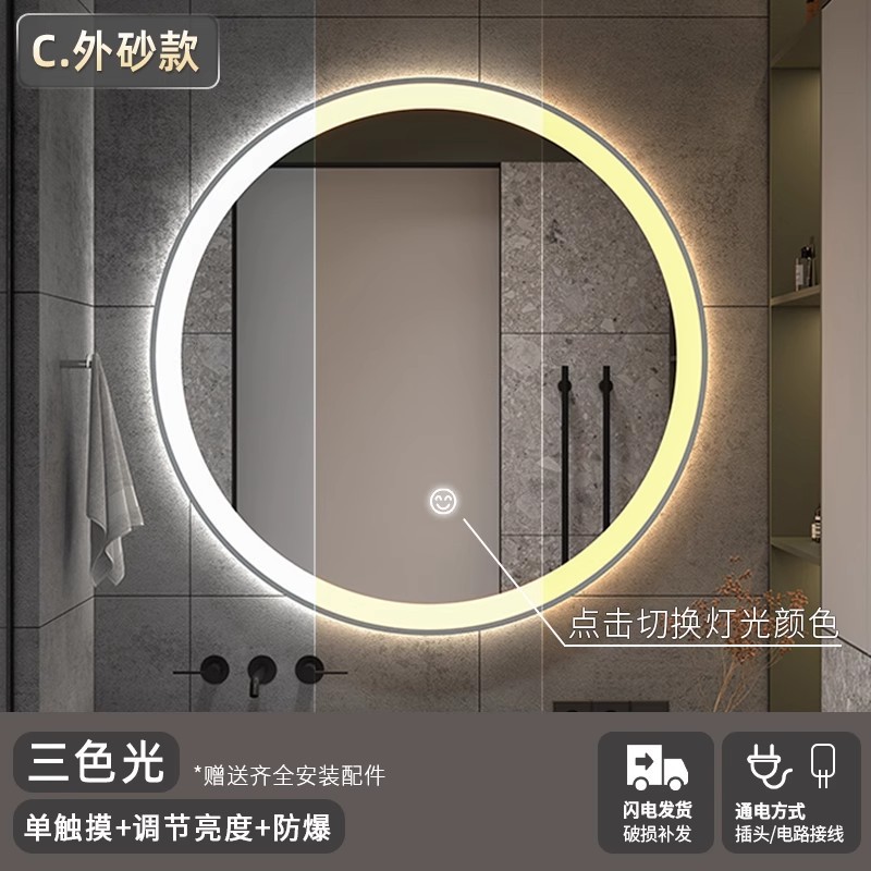 Espejo redondo inteligente con marco de luz LED espejo de baño pantalla táctil antivaho espejo de baño de maquillaje de baño sin perforación