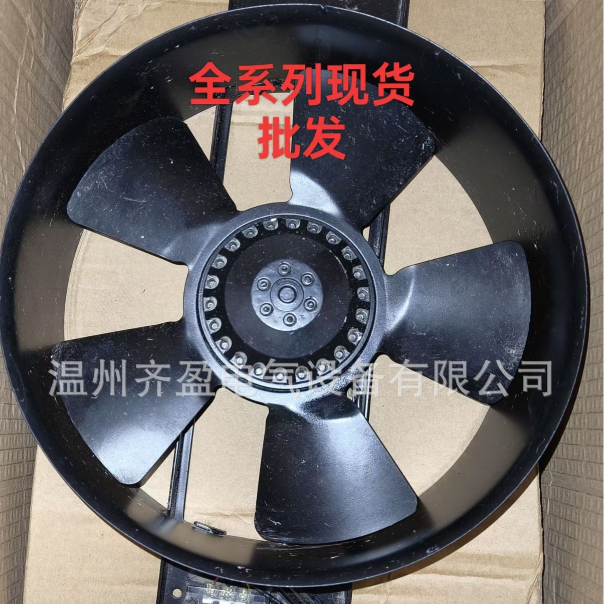 轴流风机广泛应用于各种类机床数控加工中心各种机械设备吹风冷却