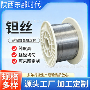 Ta1 �߼��g�z 99.95% �g�� 0.1?3mm �g�P�z ����������ɶ�/��