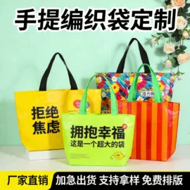 塑料编织袋;棉布袋;帆布袋