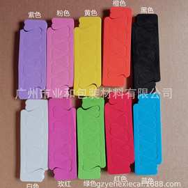 10色选择硬质eva toe separator美甲分趾器分指器棉分支器分离器