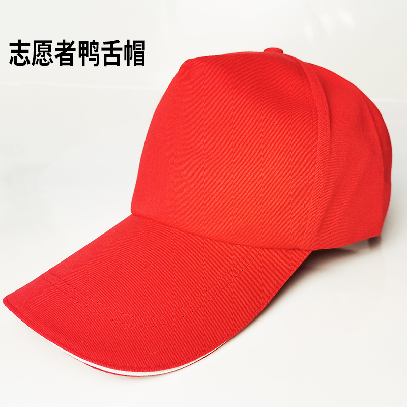 Chaleco de seguridad reflectante voluntario chaleco personalizado malla roja ventilada transporte entrega ropa de trabajo sanitaria