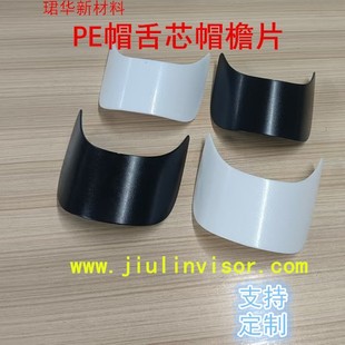 �����l���ۡ�PEñ��оñ��18.1*7.8cm2.0mm ����ñ���z��ñ�����