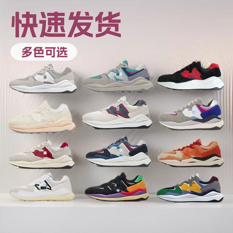 Putian shoes pure original N5740 series in stock, original gray men's and women's dad shoes, high-quality retro thick-soled running shoes Putian shoes pure original N5740 series in stock, original gray men's and women's dad shoes, high-quality retro thick-soled running shoes