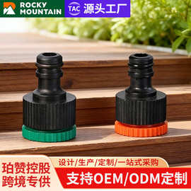 1/2转3/4寸转换接螺纹接喷枪园林浇水浇花喷枪塑料园林喷枪洗车