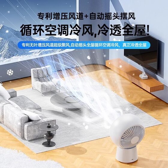 [100 Cold Air] Desktop Small Fan Large Wind 2025 New Mute Small Refrigeration Air Conditioning Office