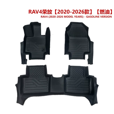 Modelə uyğun ayaqaltı RAV4 custom floor mats - toyota-rav4-20-26-models-gasoline