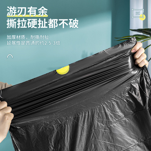 Garbage bag household thickened kitchen portable black plastic bag dormitory student automatic closing drawstring garbage bag