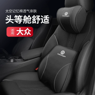 Headrest – Interior Supplies
