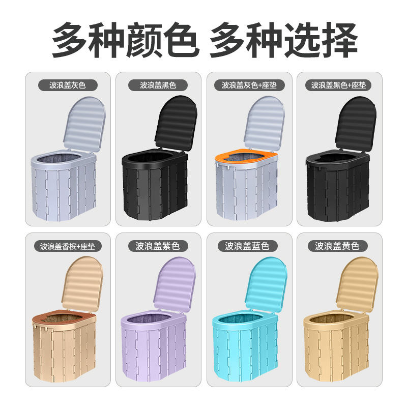 Inodoro plegable al aire libre, automóvil portátil, baño móvil, recorrido sin conductor, equipo de viaje, asiento de campamento para adultos para mujeres