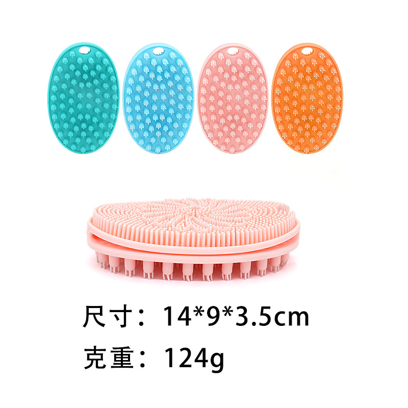 타원형 양면 브러시