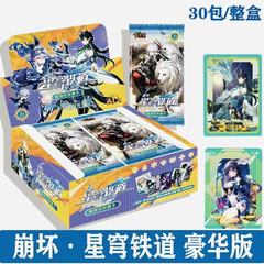 崩壊星穹鉄道カードゲーム周辺カードカード希児雷メイ衣ブロニヤキアナ八重桜