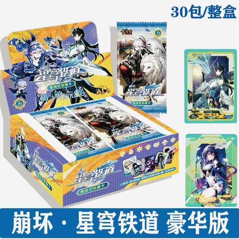 Collapse Star Dome Railway Card Game Peripheral Cards Hiel Thunder Bud Cloth Blonia Kianna Sakura