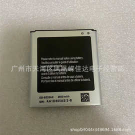 适用SM-G7106 G7102 G7105 G7108V G7109 EB-B220AC 手机电池批发
