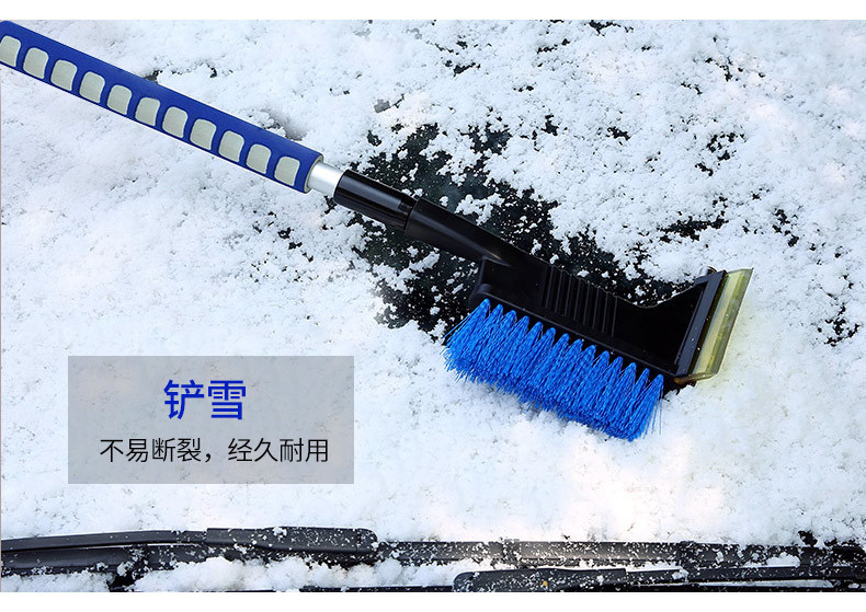 Car snow shovel multi-functional snow brush retractable snow scraper deicing defrosting snow belt safety hammer