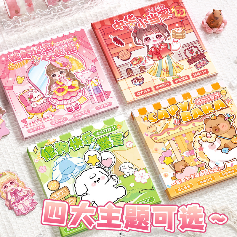 dibujos animados creativos libro silencioso de absorción de niños hechos a mano puzzle diy sin recortar pegatinas magnéticas libro pegatinas magnéticas para niñas